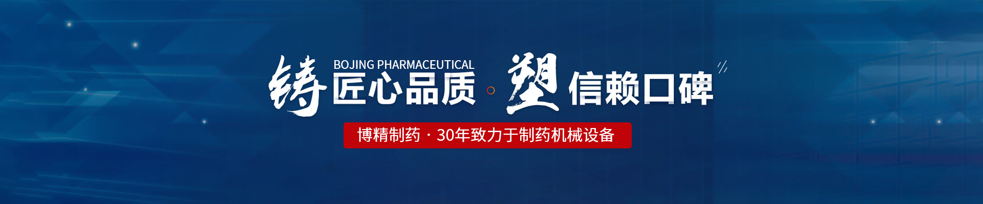 星空体育（中国）官方网站